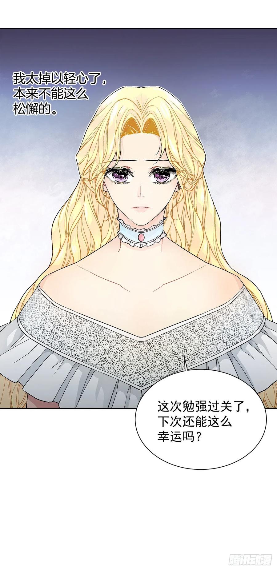 33.危机34