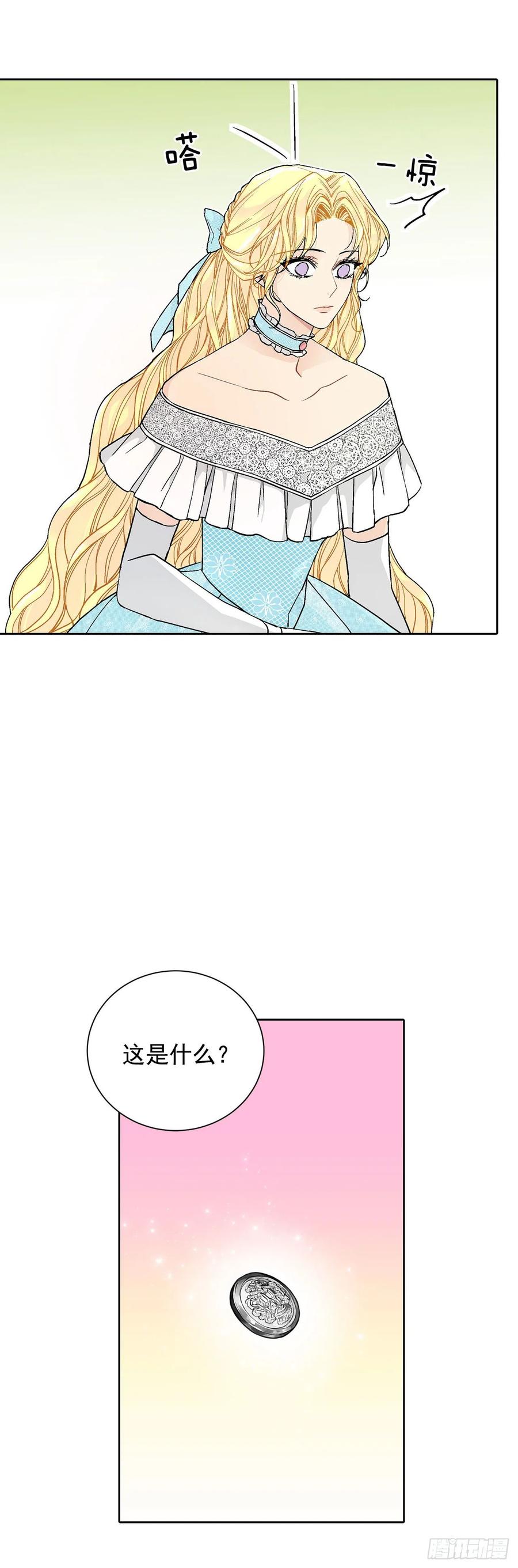 33.危机35