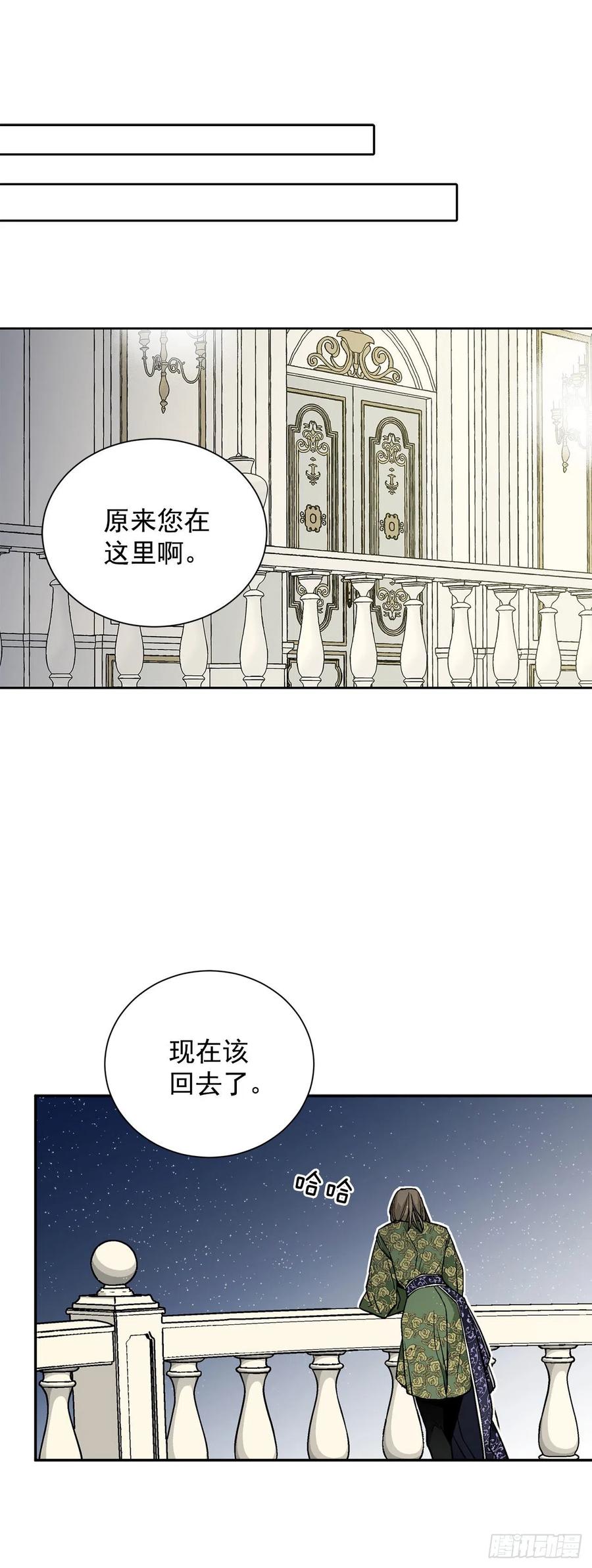 33.危机38