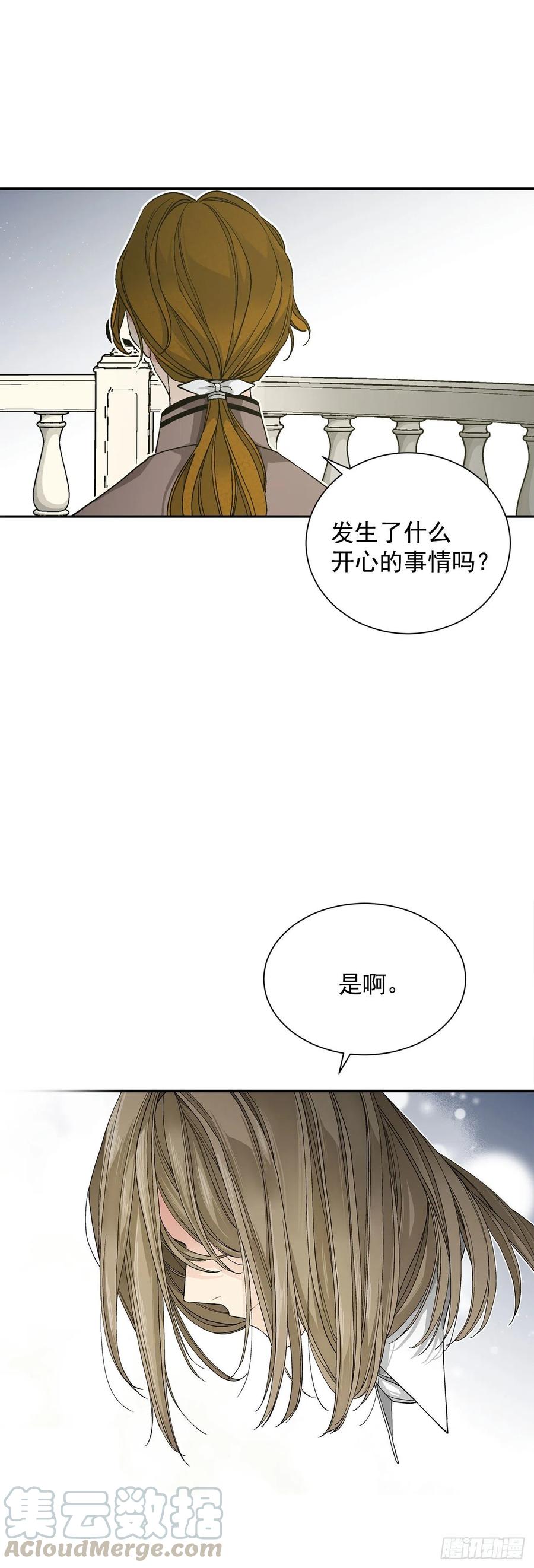 33.危机39