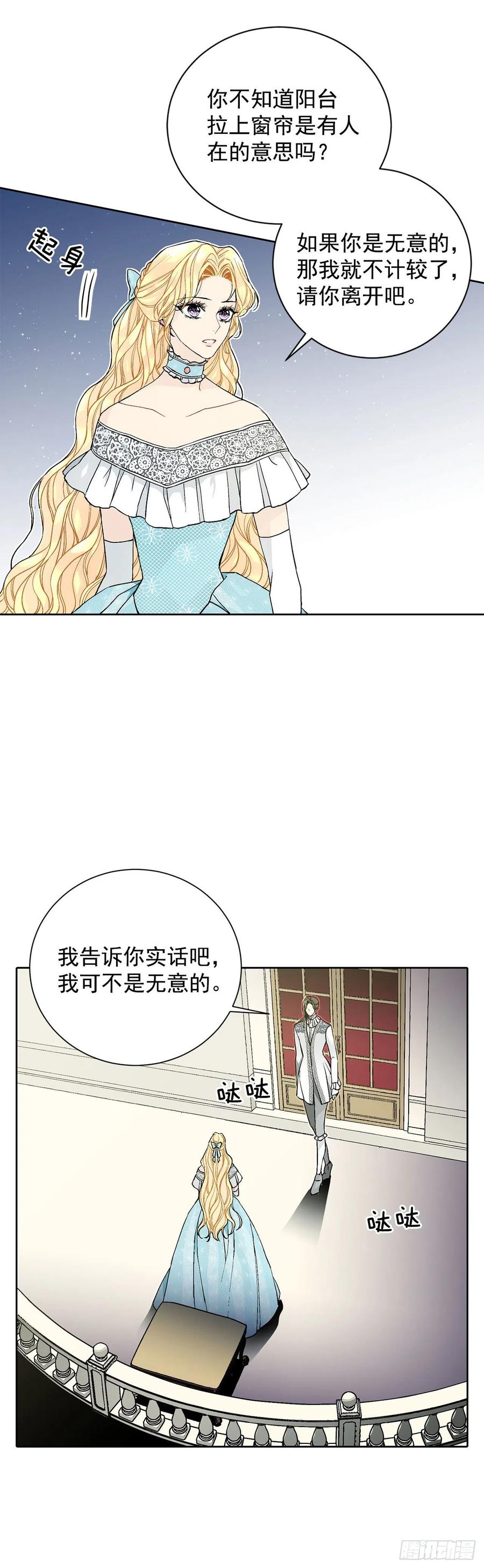 33.危机7