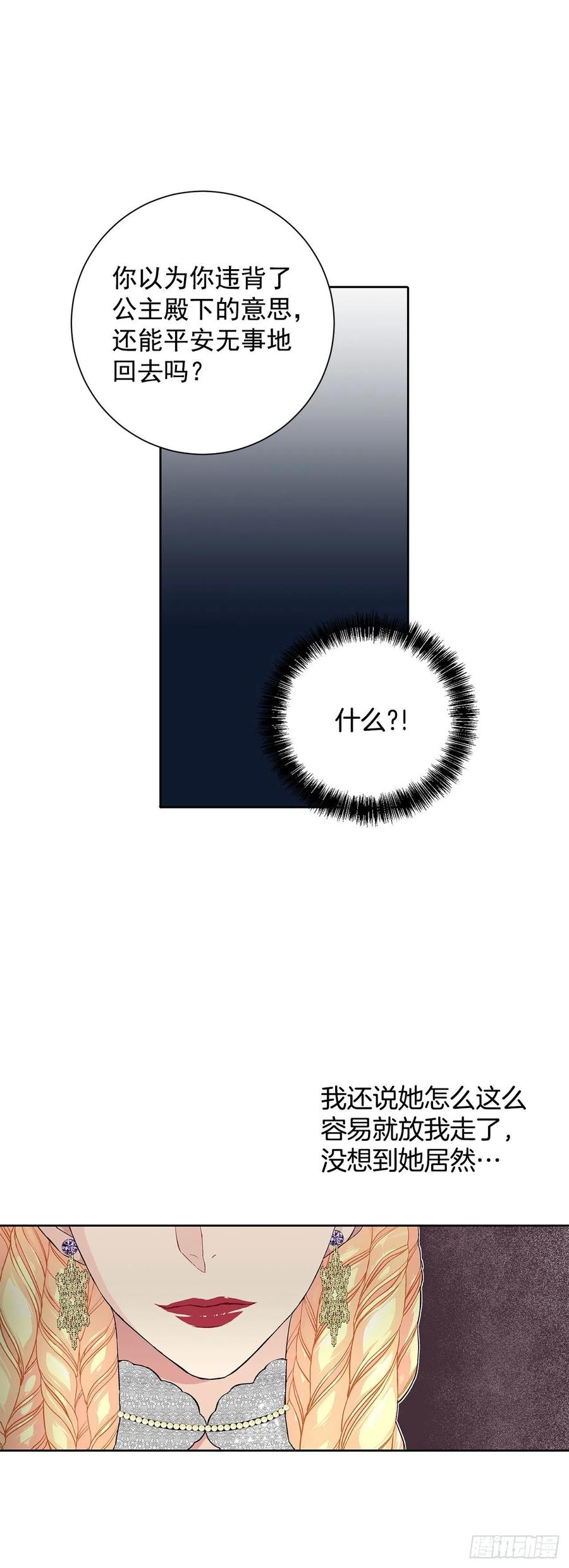 33.危机8