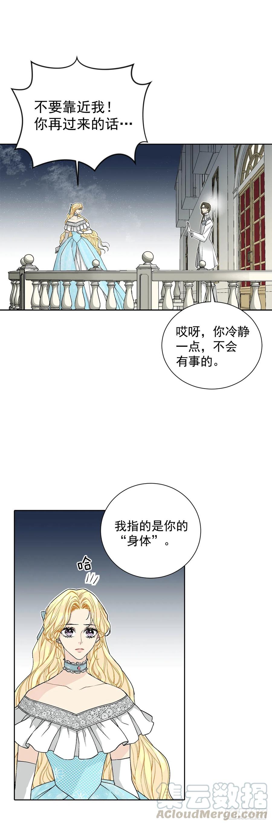 33.危机9