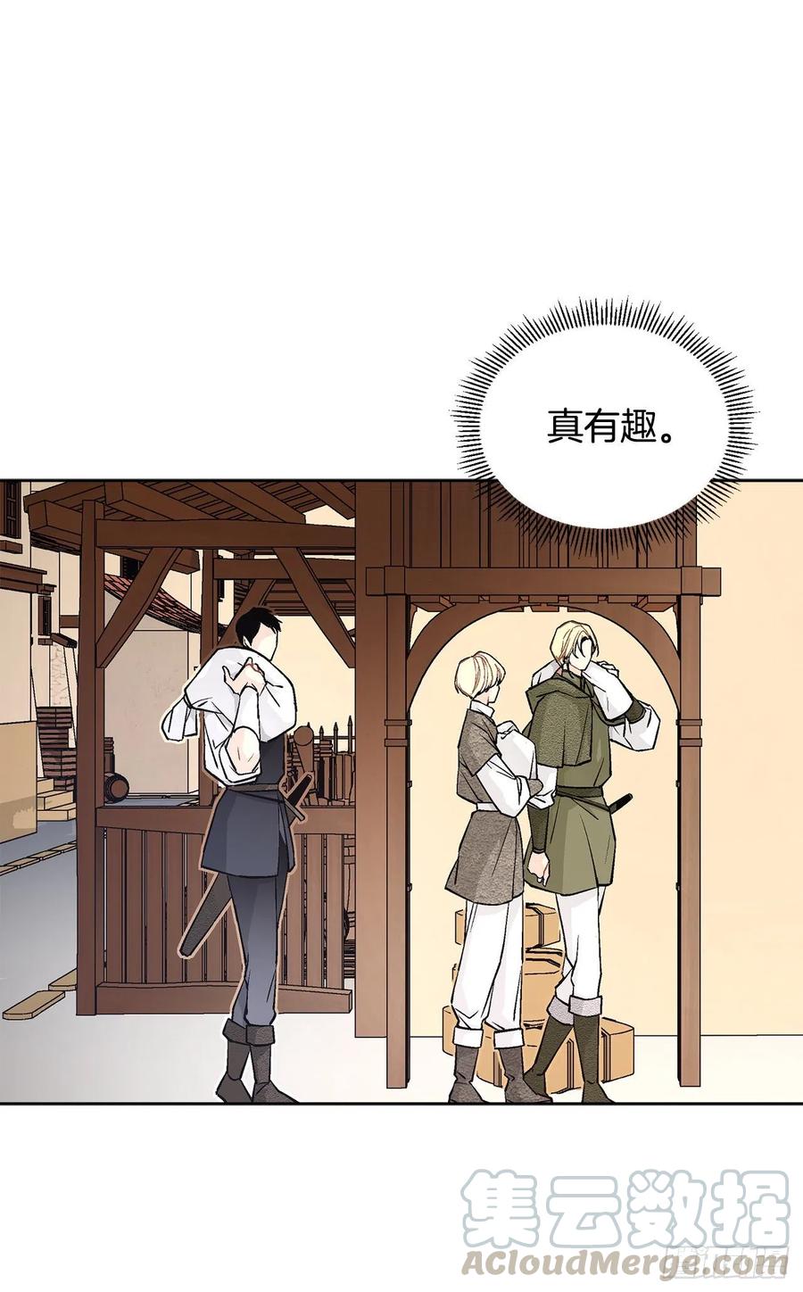 35.偶遇族人0