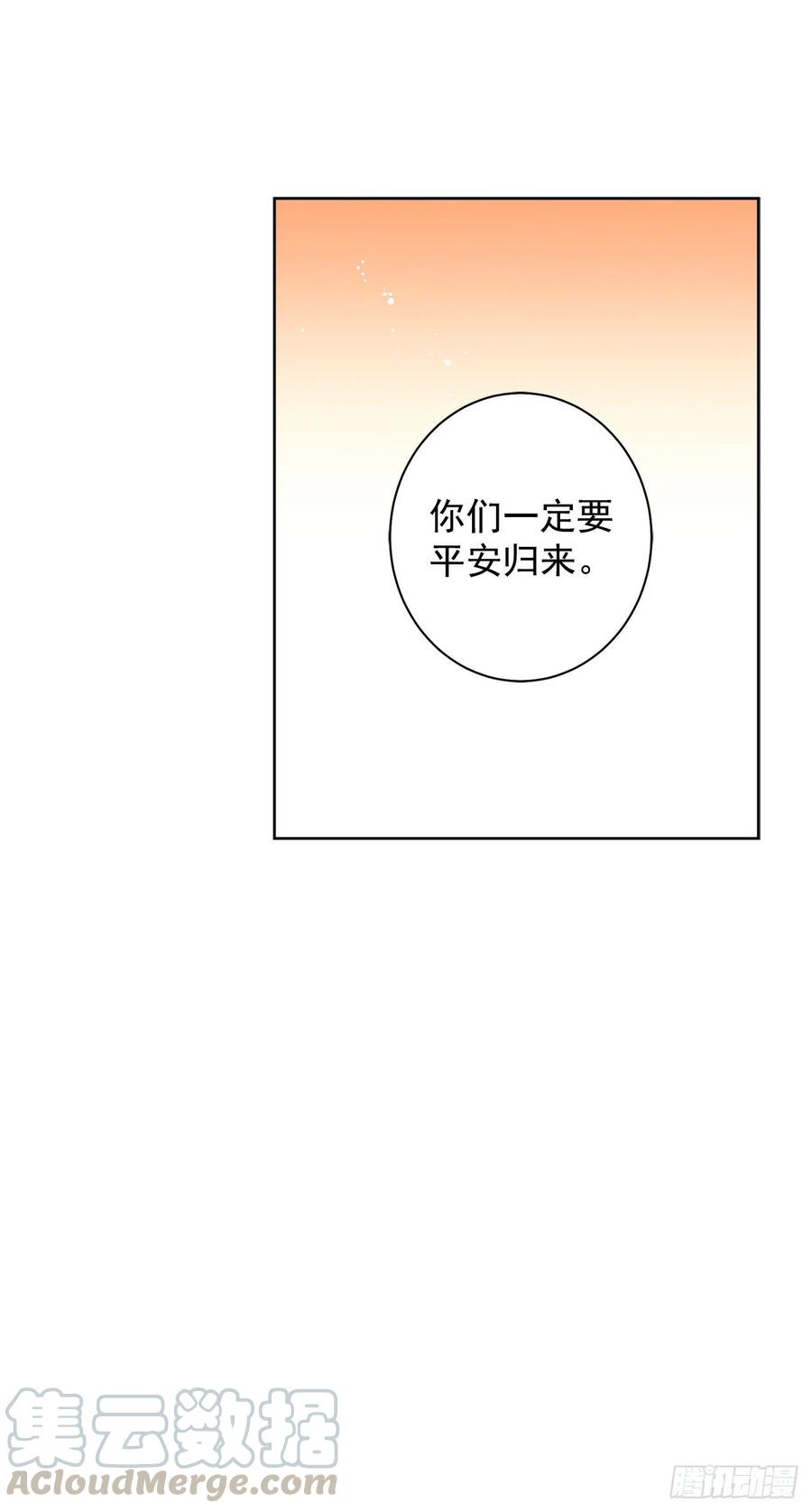 37.同生死12