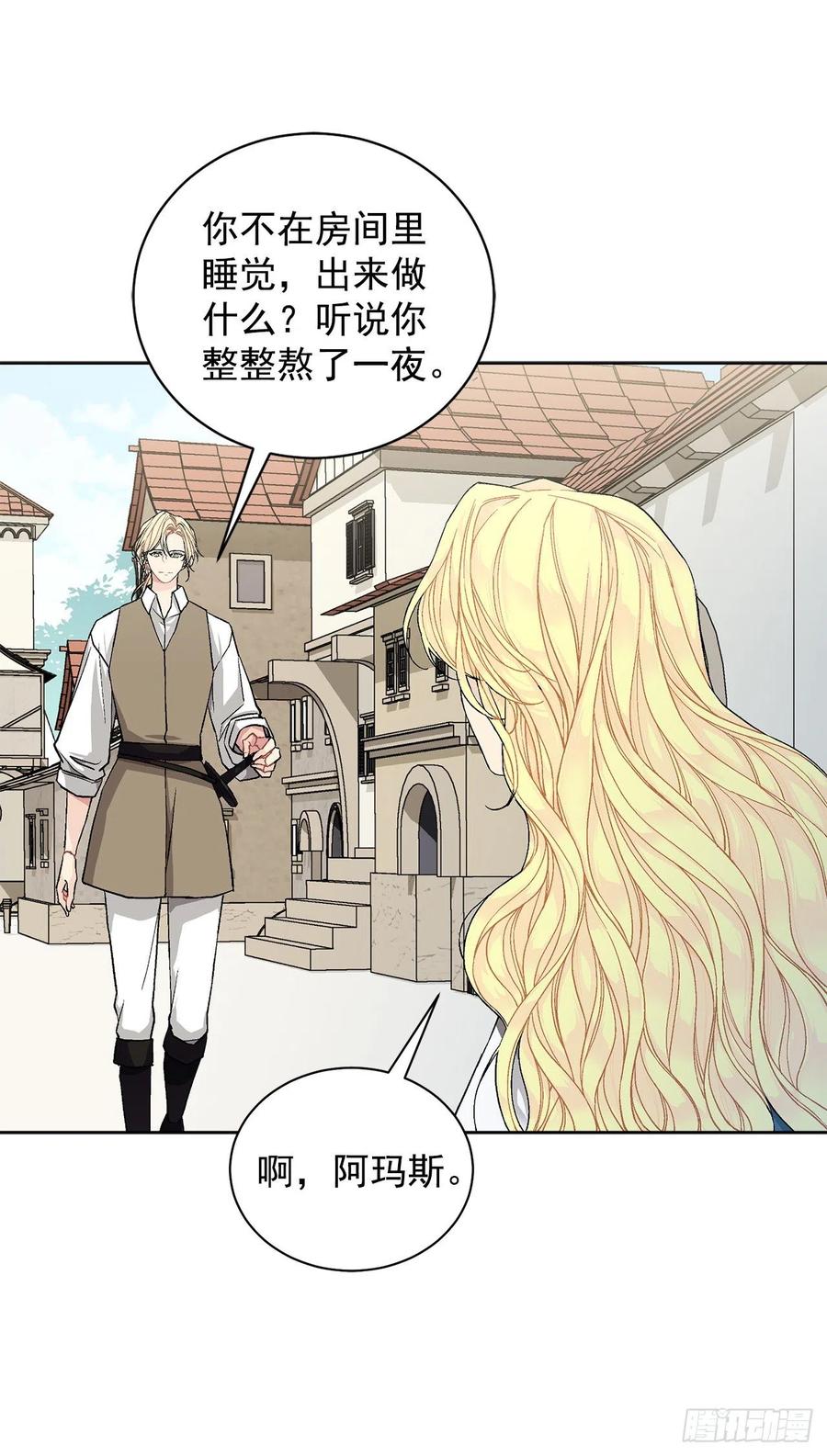 37.同生死14