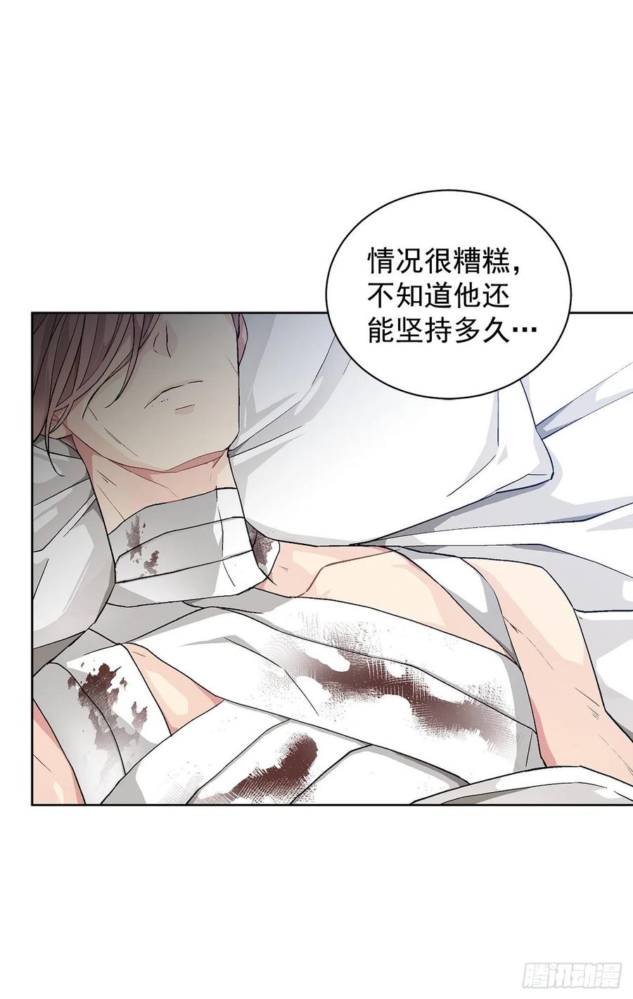 37.同生死18