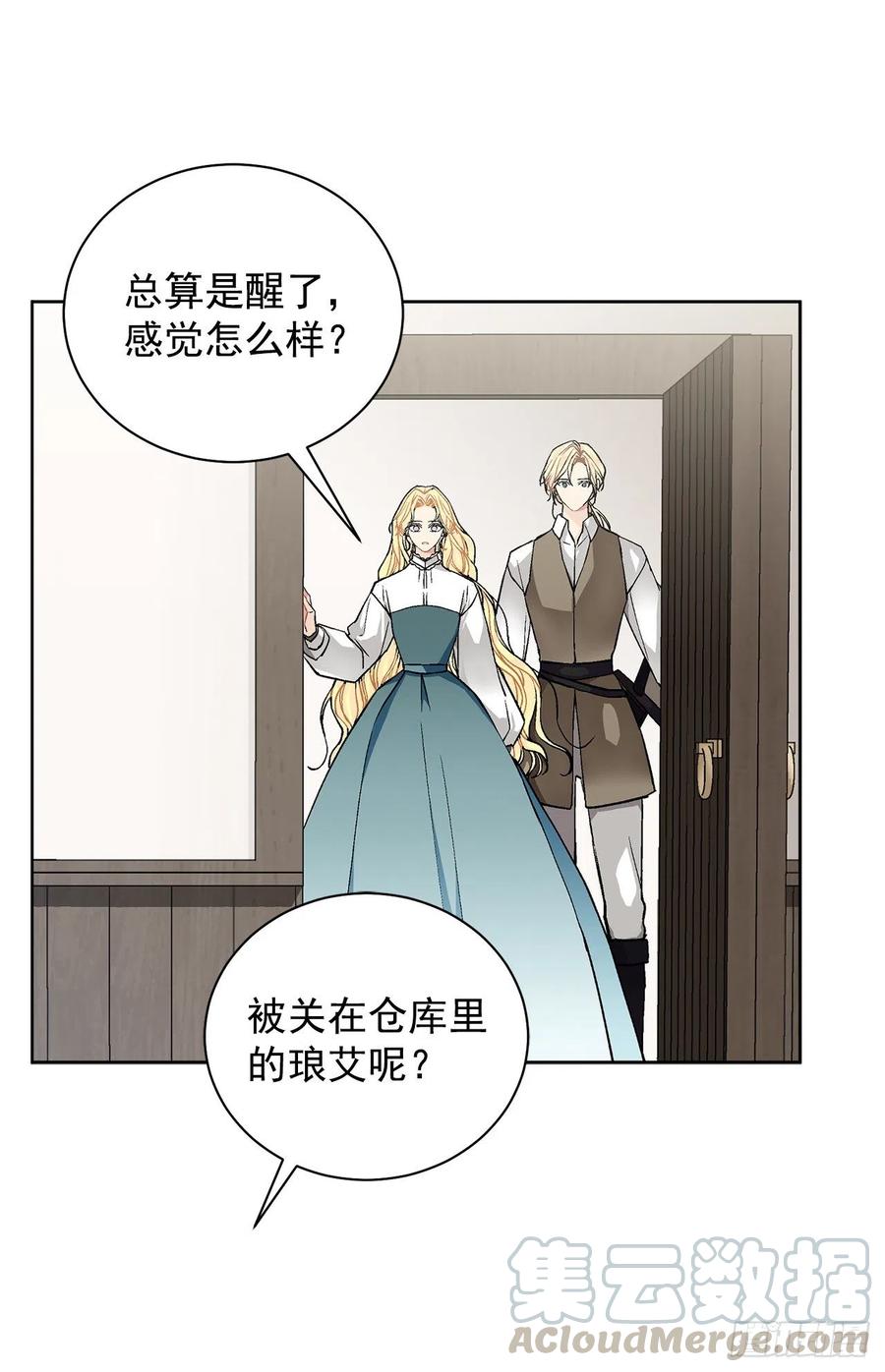 37.同生死24