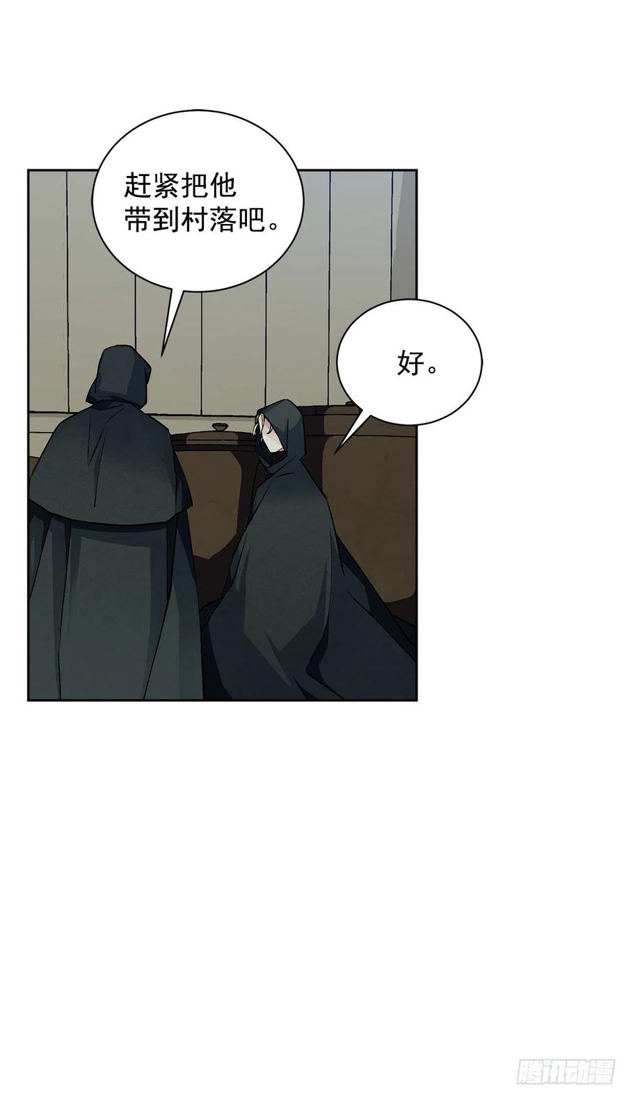 37.同生死3