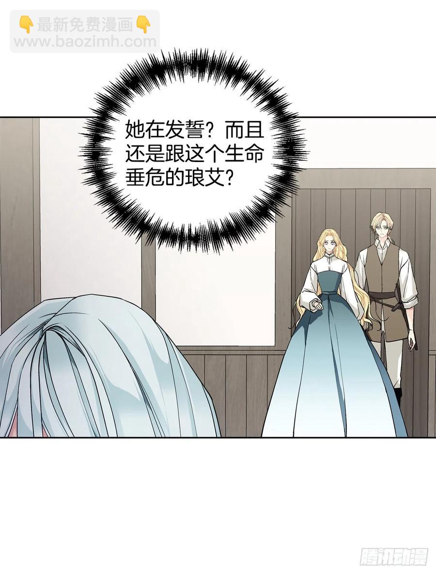 37.同生死39