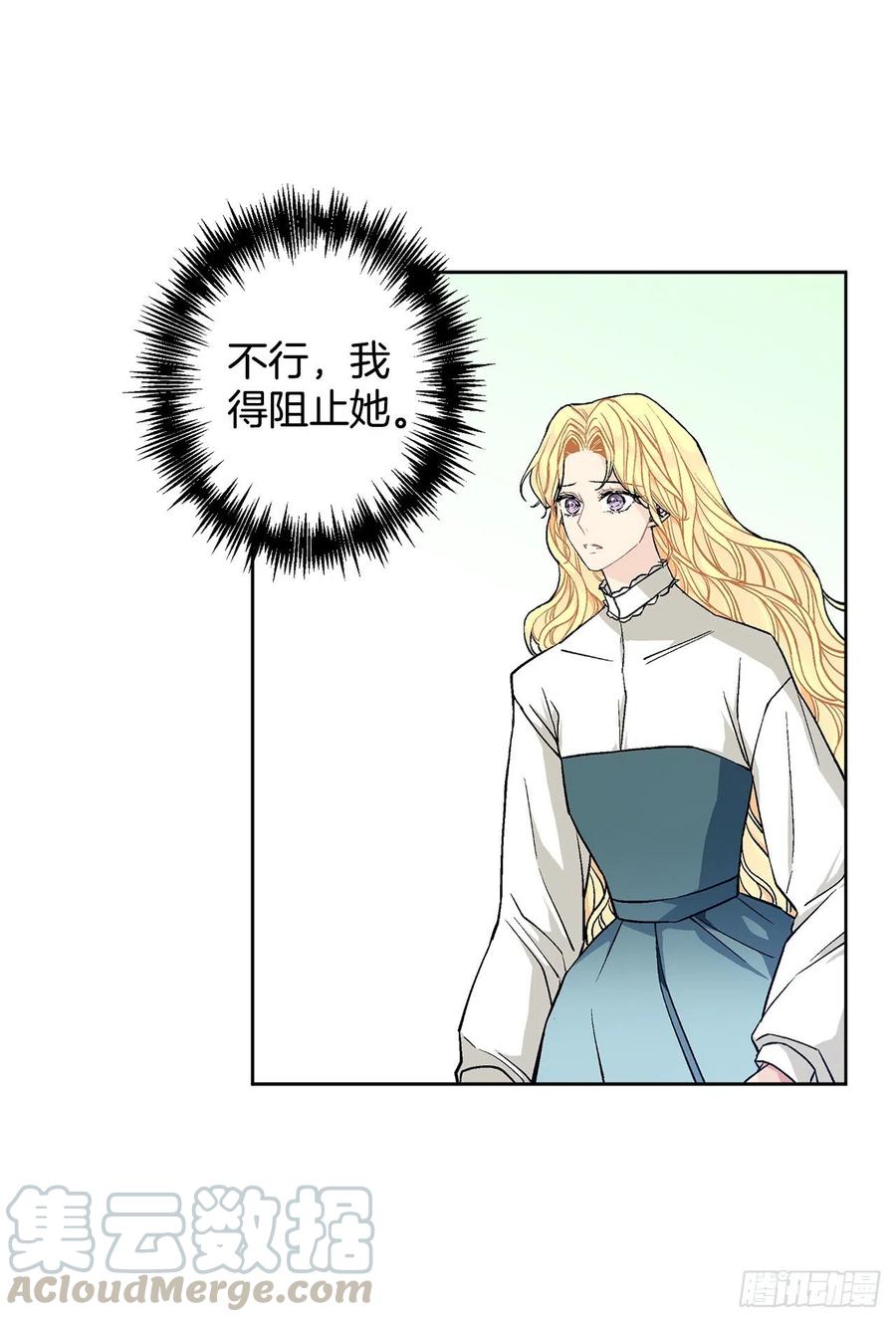 37.同生死40