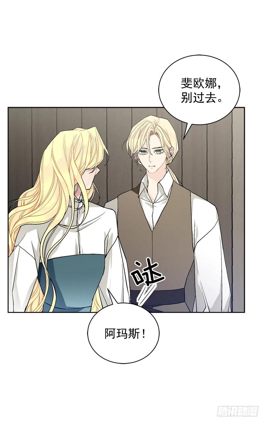 37.同生死41