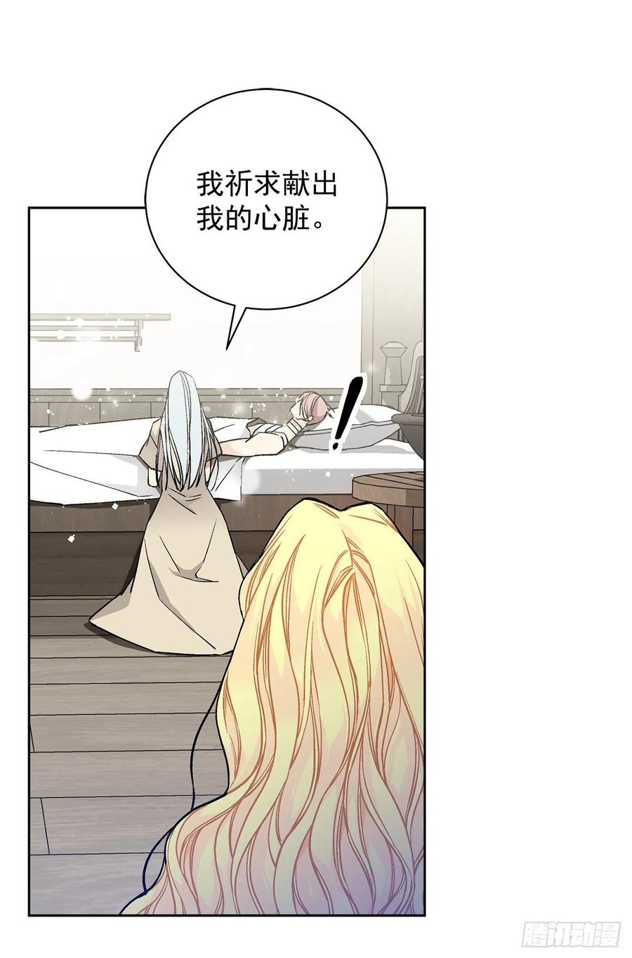 37.同生死45
