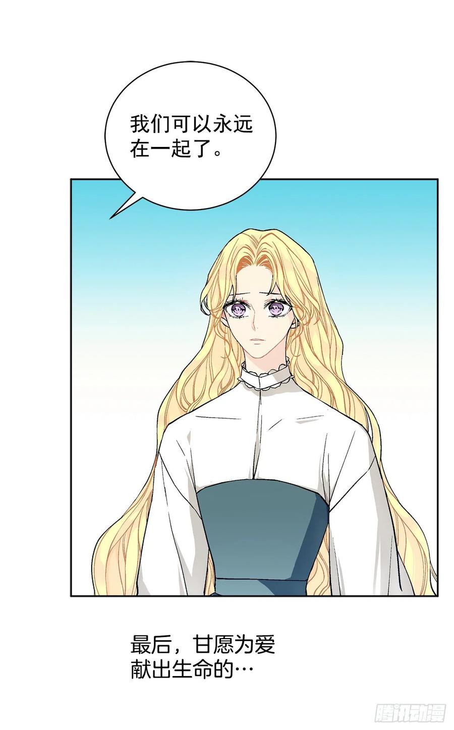 37.同生死53