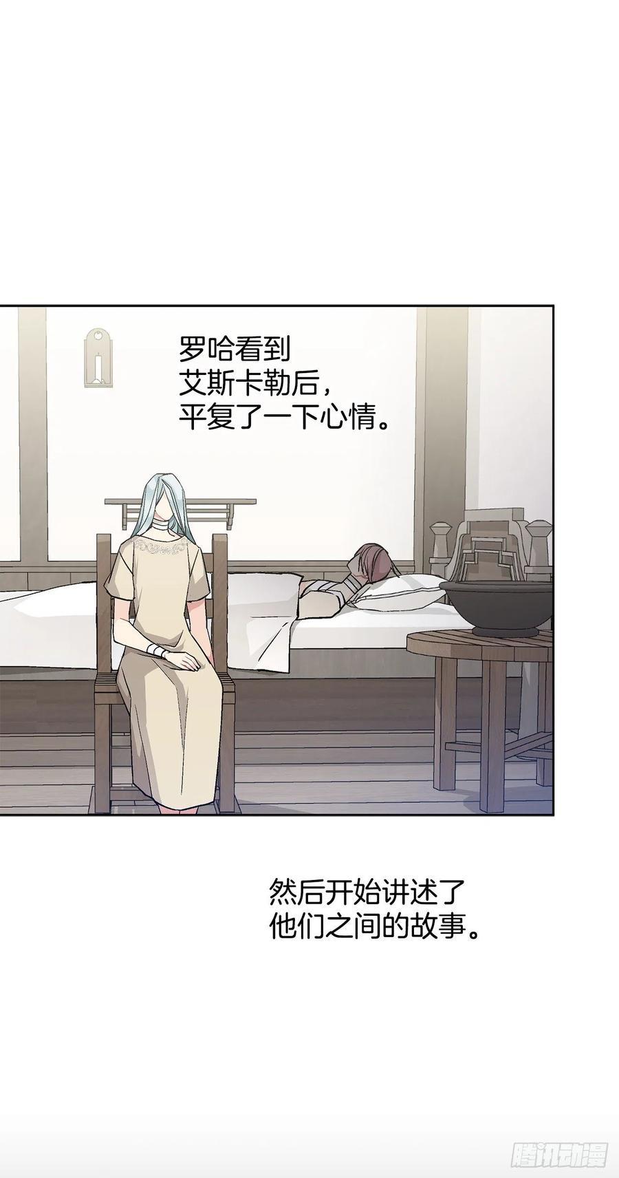 37.同生死55