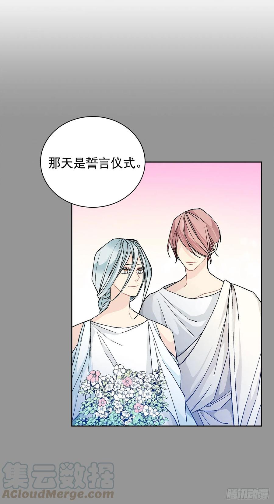 37.同生死56