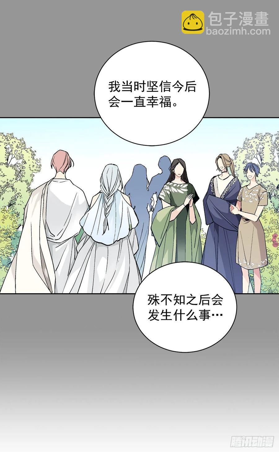 37.同生死57