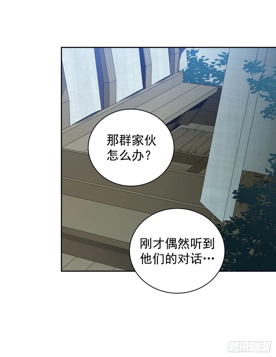 37.同生死6