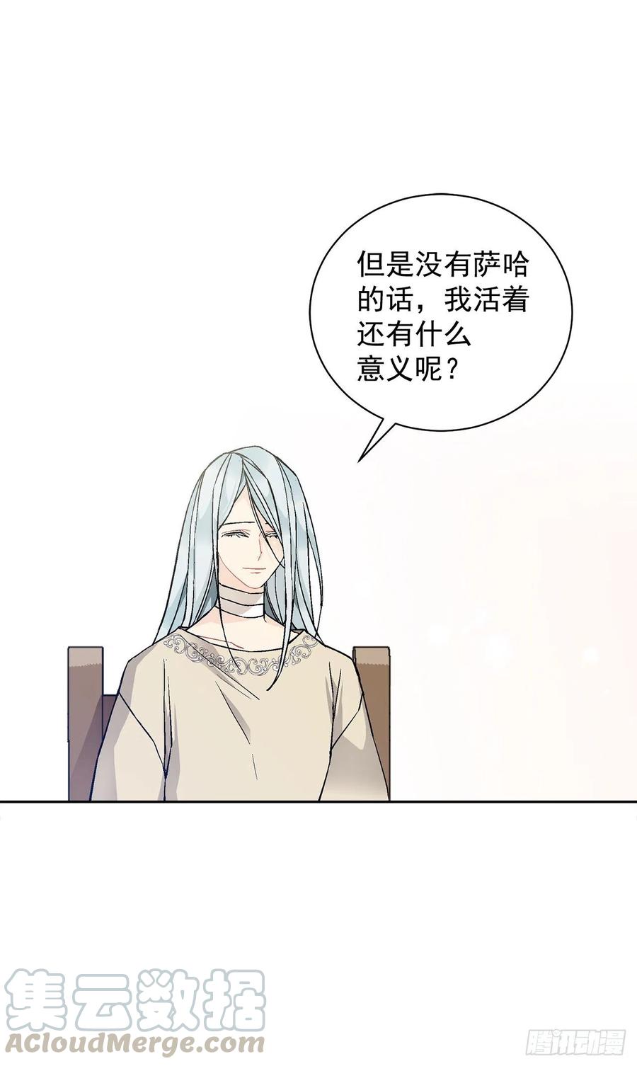 37.同生死60