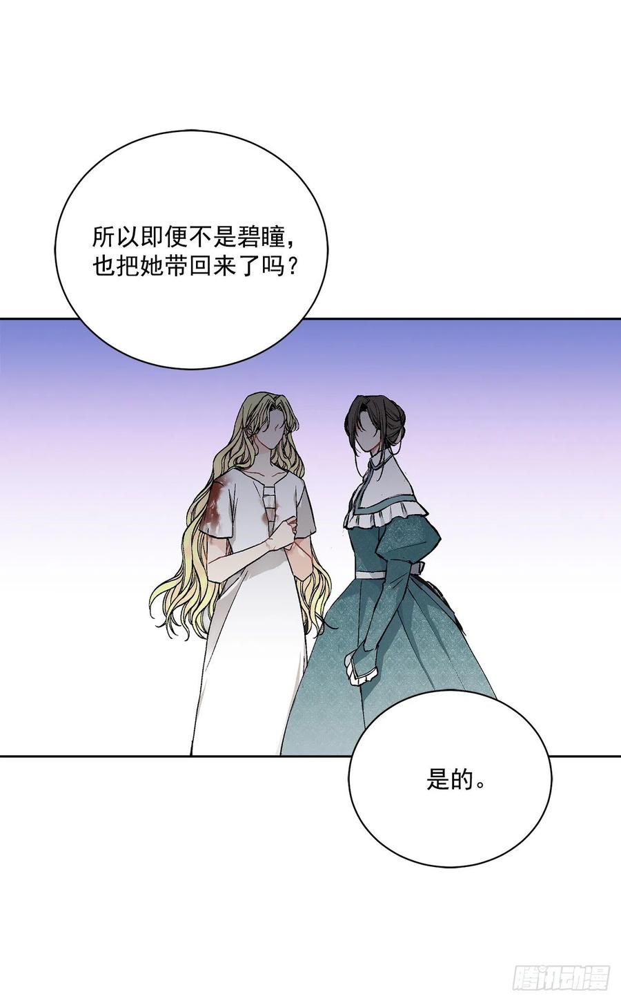 41.利用？23