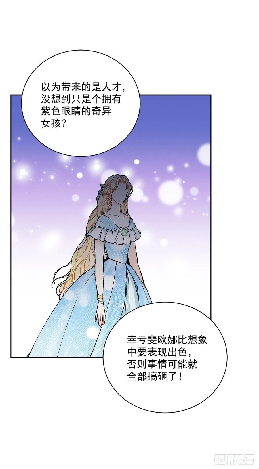 41.利用？29
