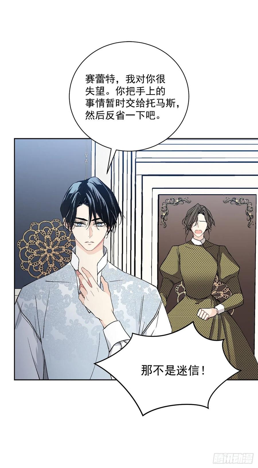 41.利用？30