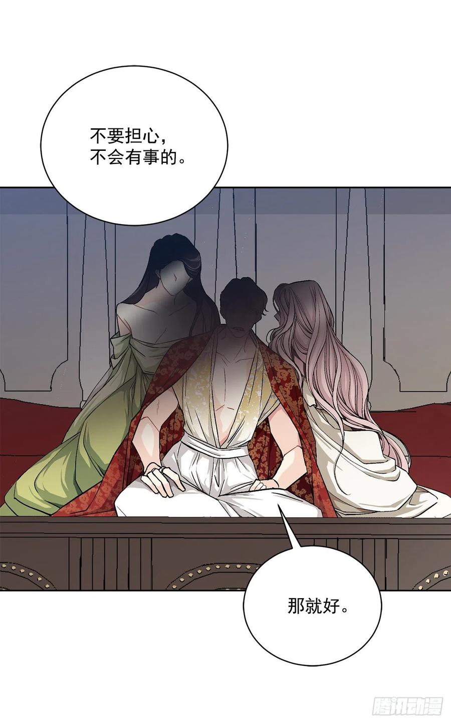 41.利用？50