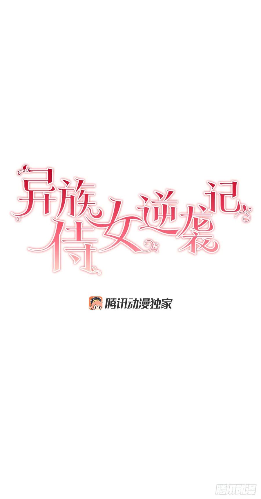 42.救援中的危机1