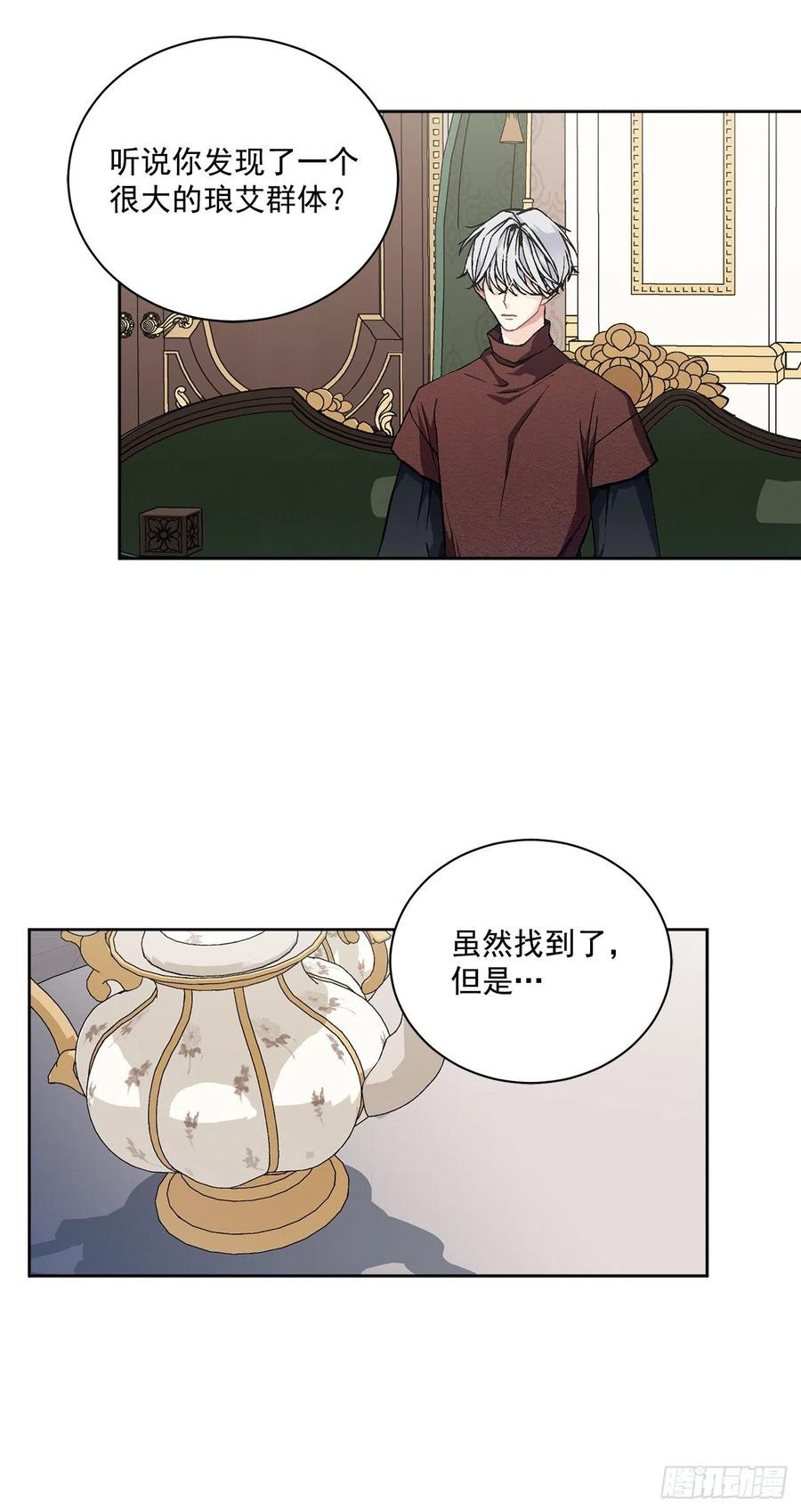 42.救援中的危机10
