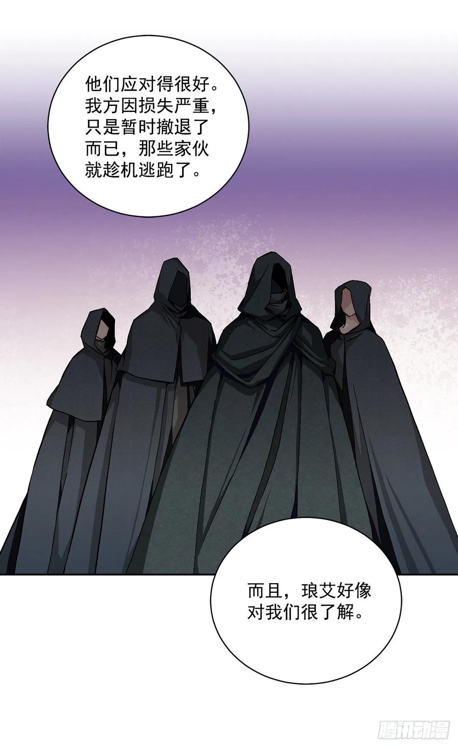 42.救援中的危机11