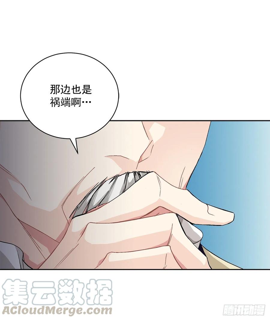 42.救援中的危机12