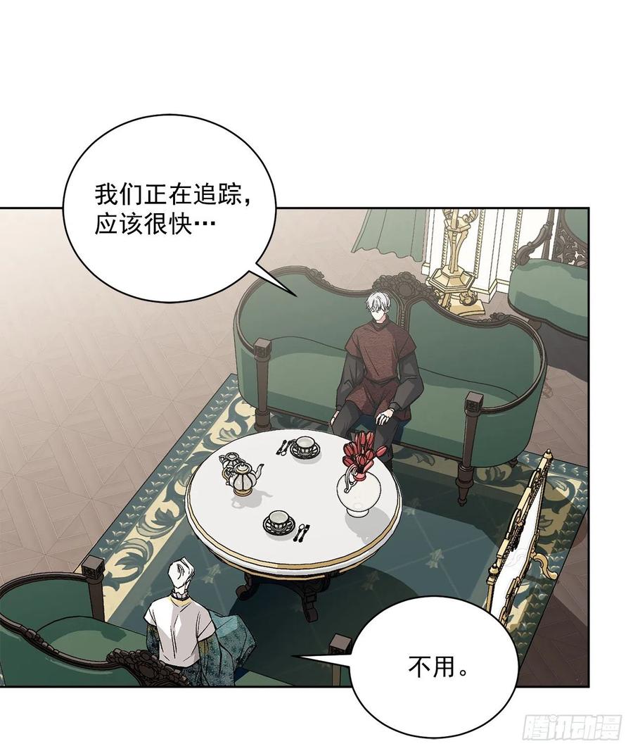 42.救援中的危机13