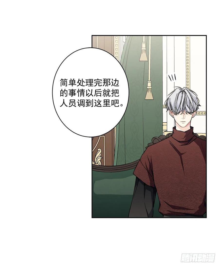 42.救援中的危机14