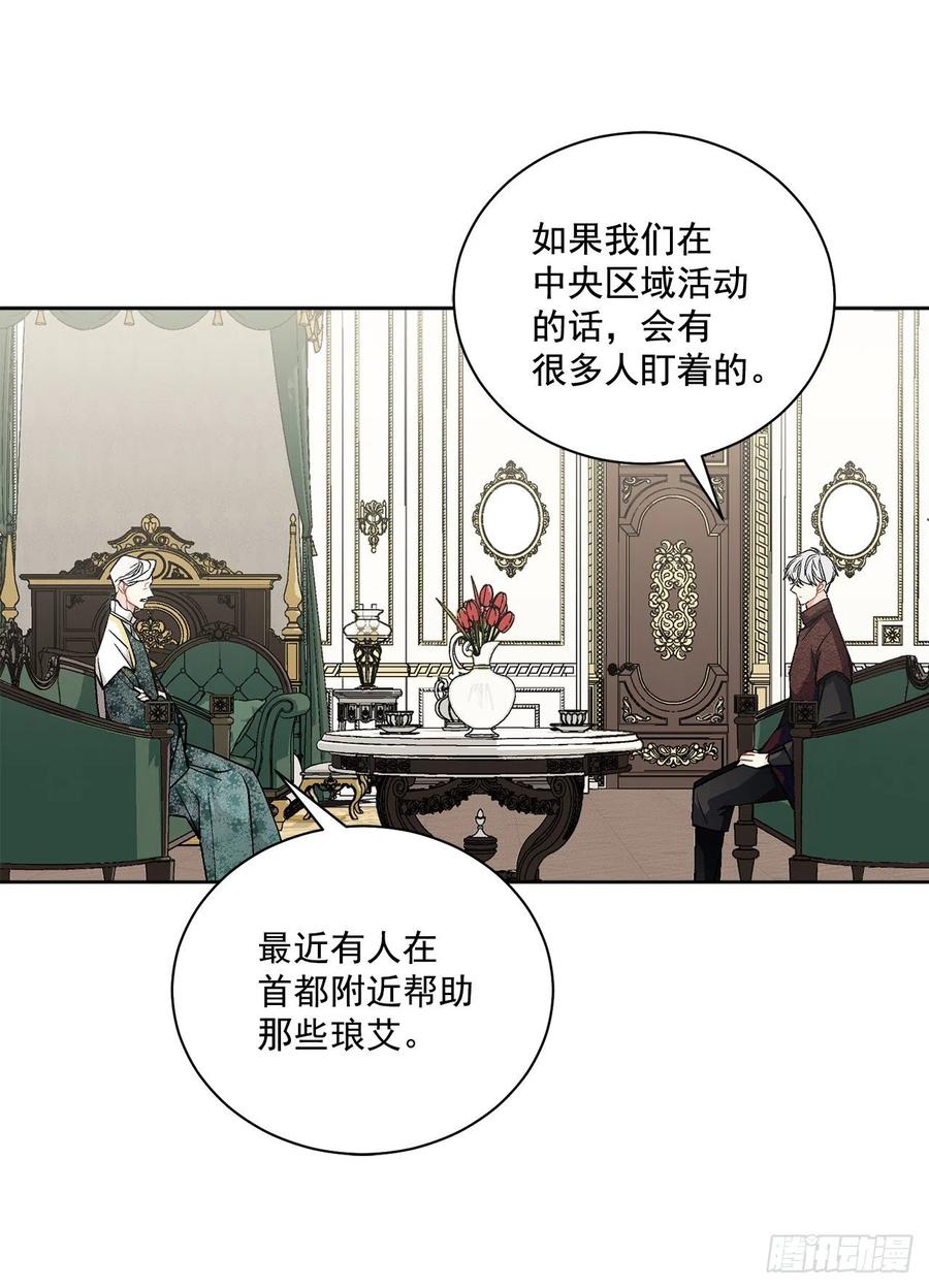 42.救援中的危机15