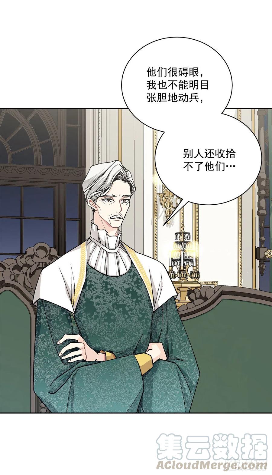 42.救援中的危机16