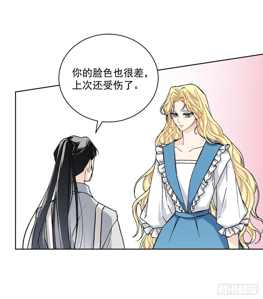42.救援中的危机25