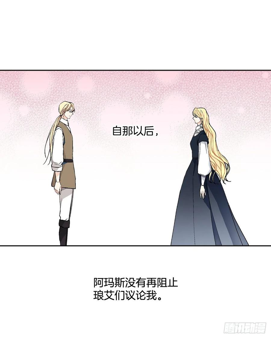 42.救援中的危机27