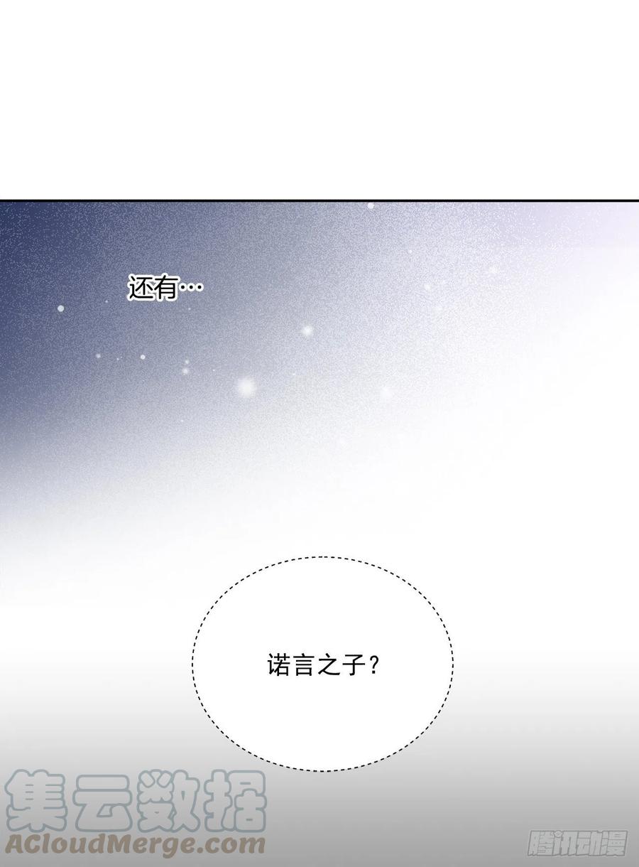 42.救援中的危机28