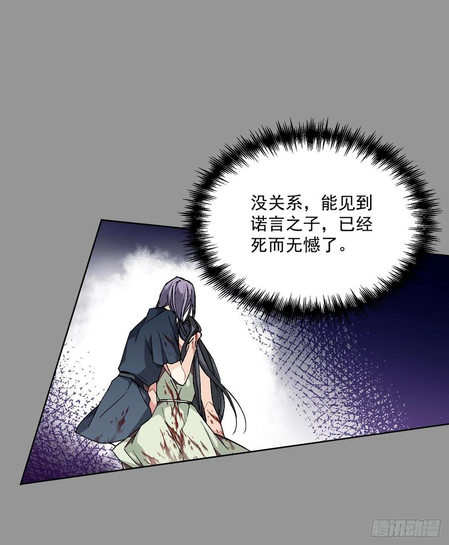 42.救援中的危机31