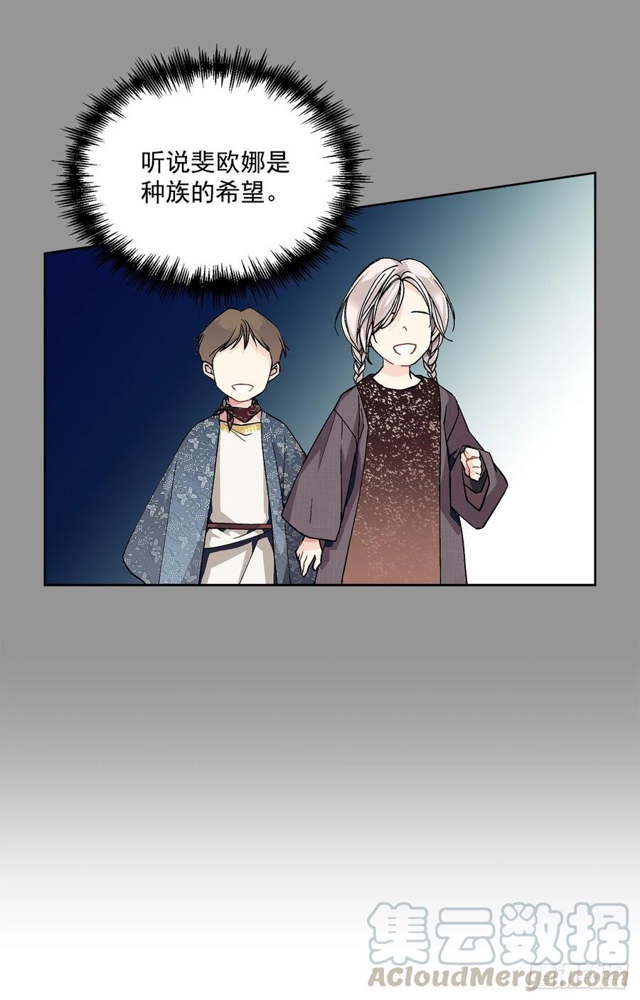 42.救援中的危机32