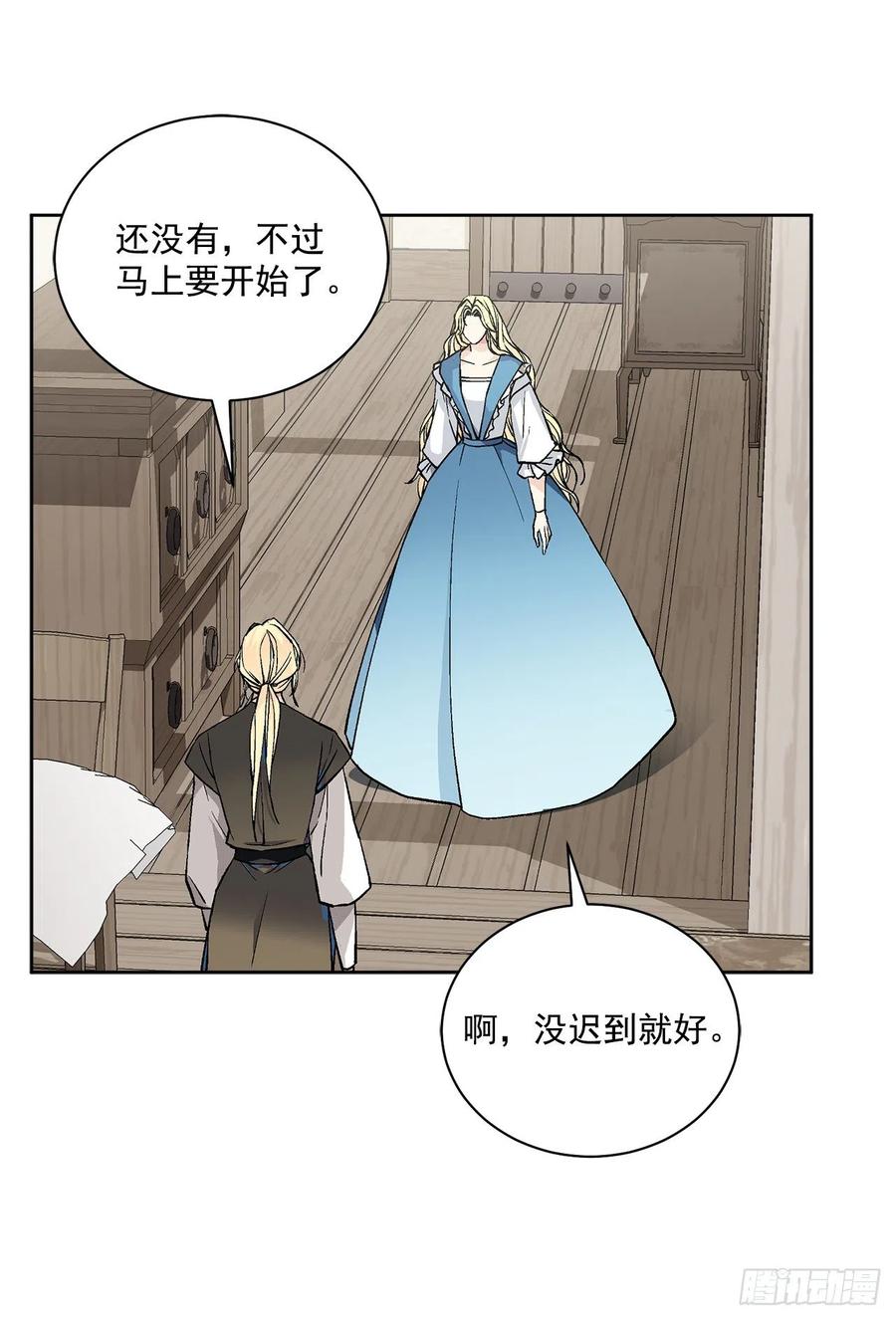 42.救援中的危机39