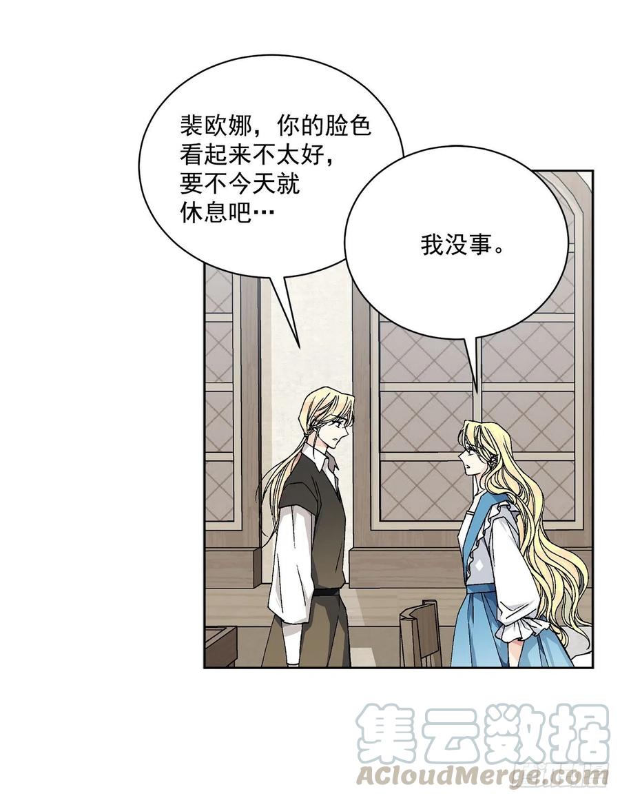 42.救援中的危机40
