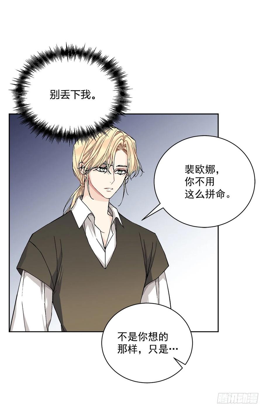 42.救援中的危机42