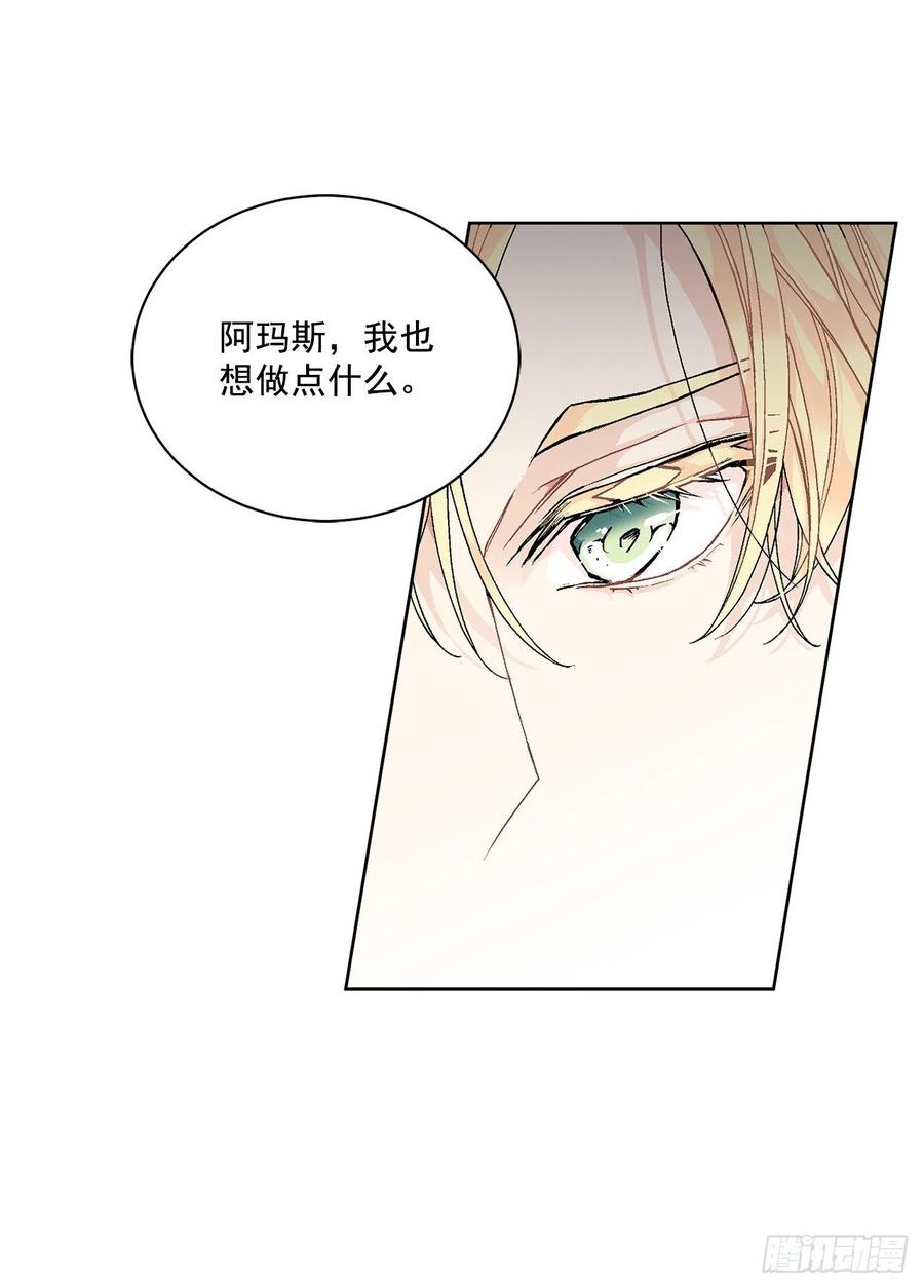 42.救援中的危机43