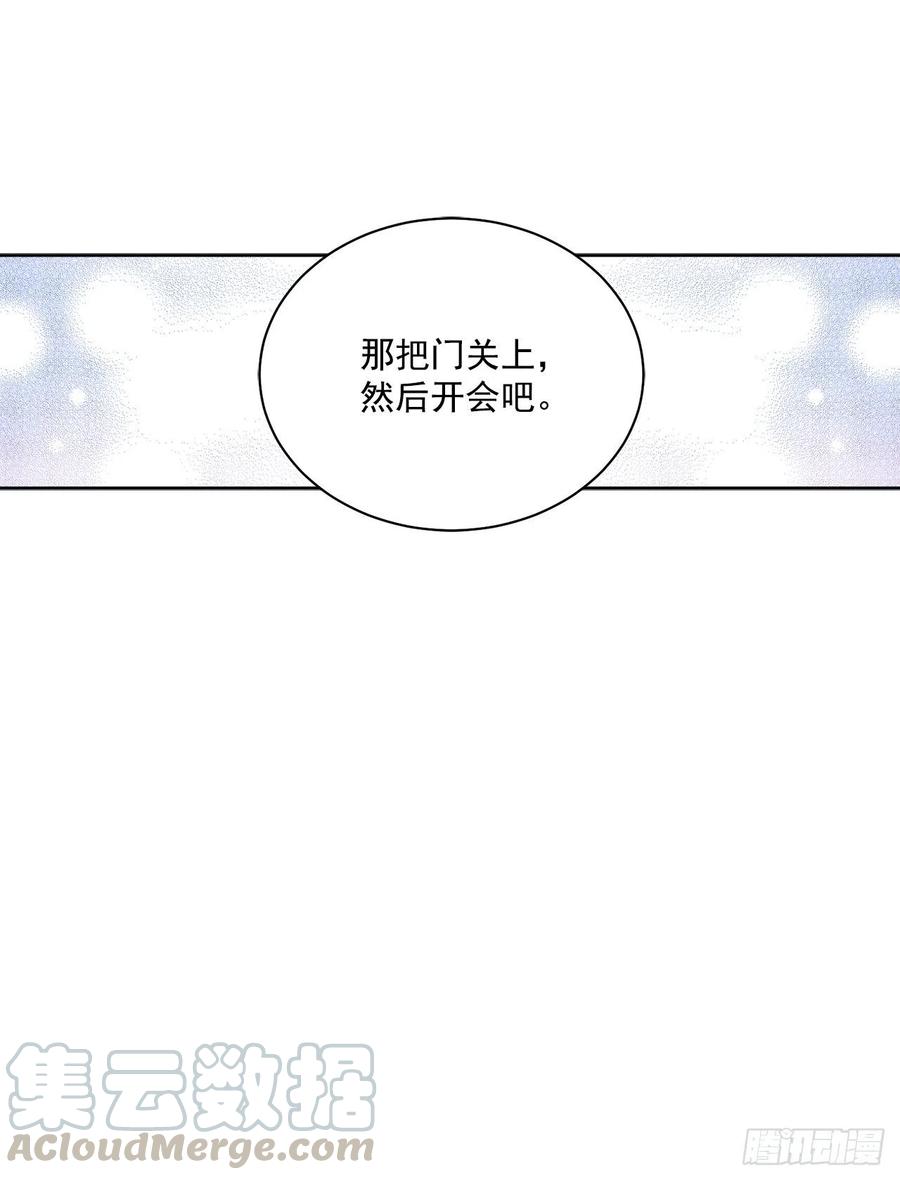 42.救援中的危机44