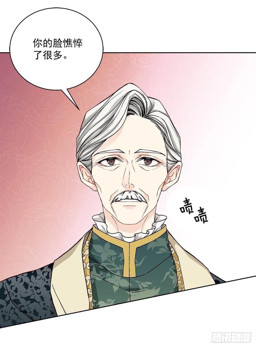 42.救援中的危机6
