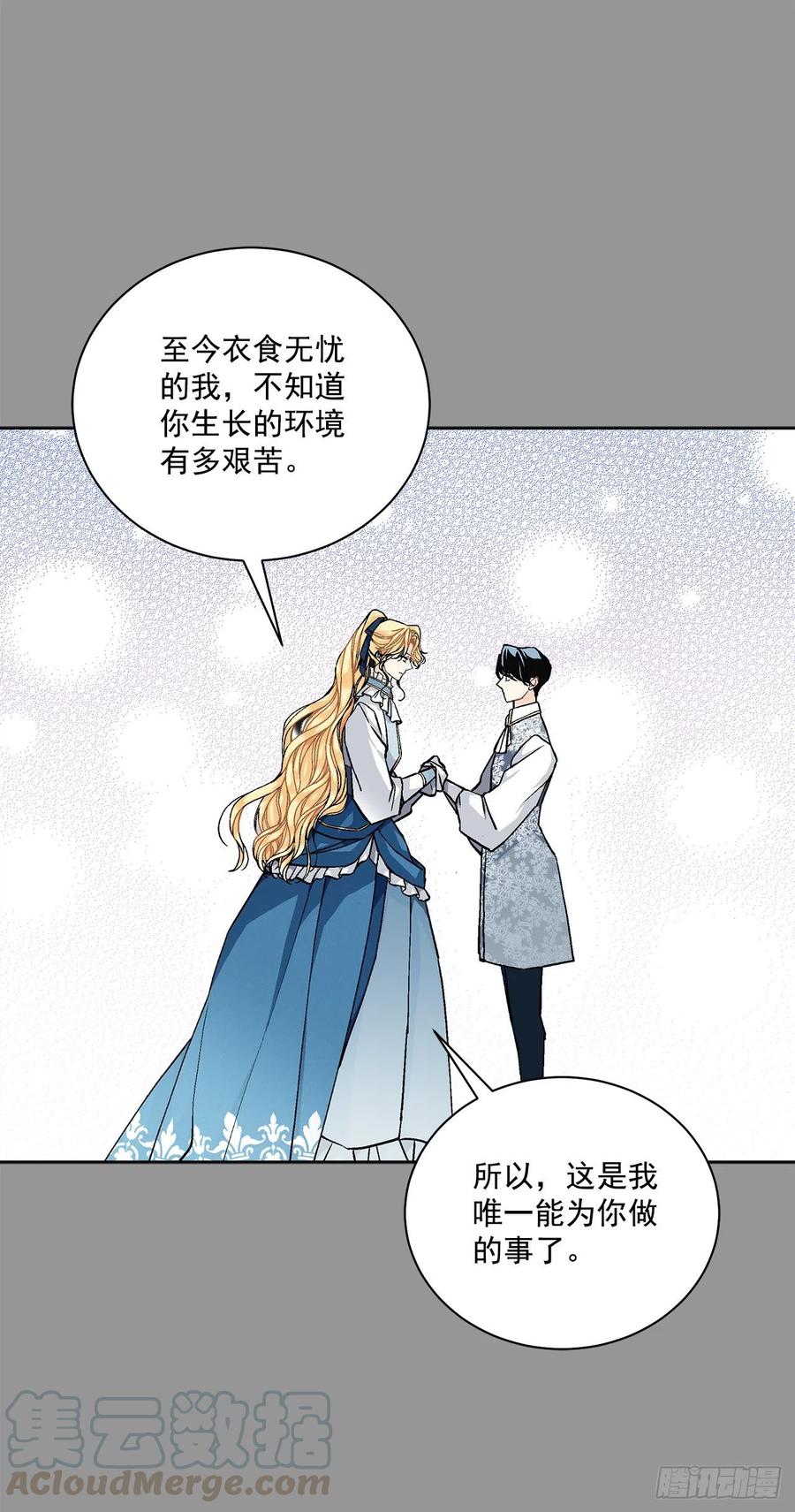 45.隐秘的拍卖会0