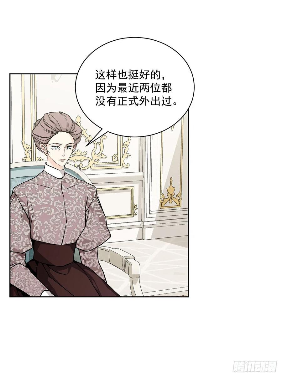 45.隐秘的拍卖会10