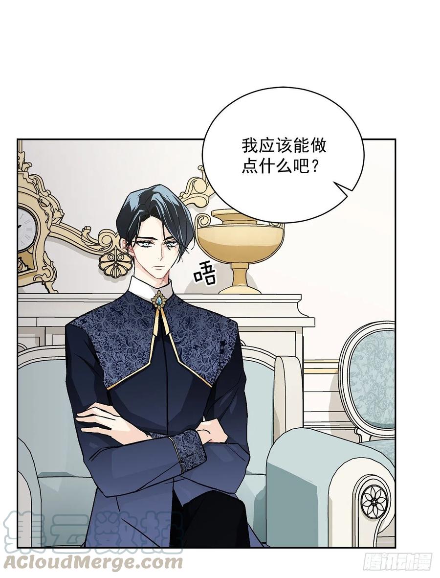 45.隐秘的拍卖会12