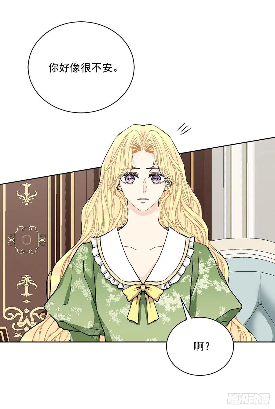 45.隐秘的拍卖会14